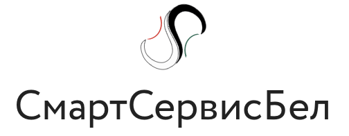 СмартСервисБел